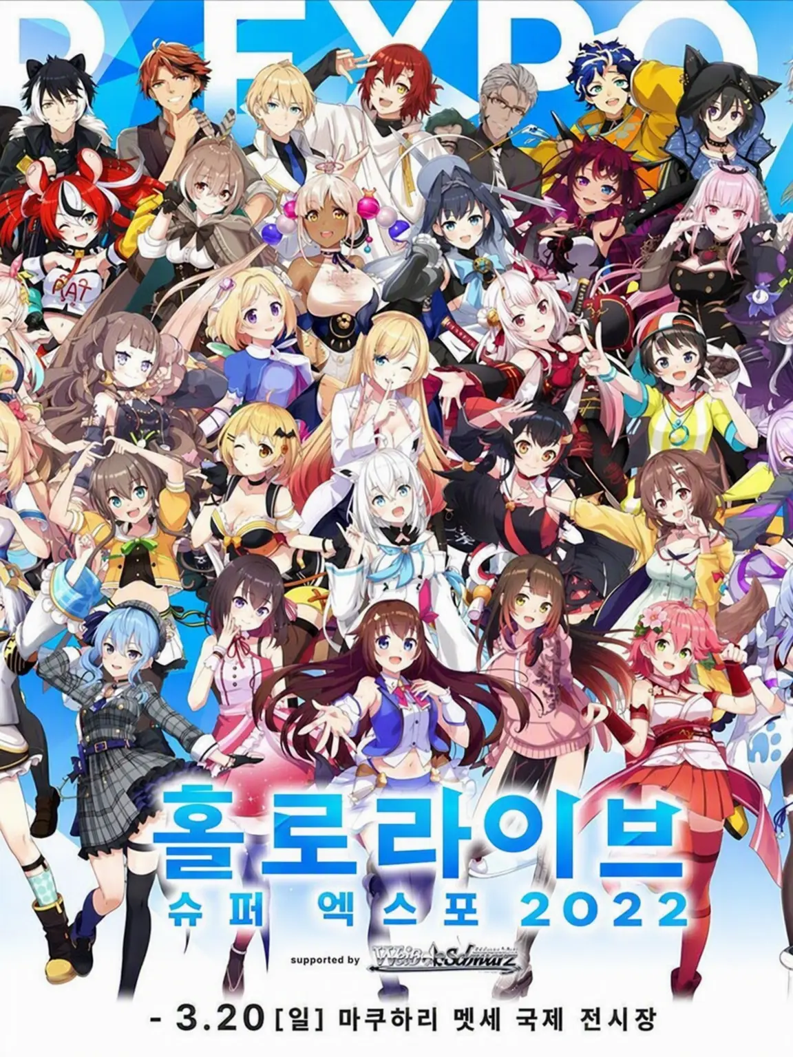 sara0718의 홀로라이브 이능력과 마법 학원