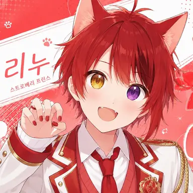Profile image of 리이누