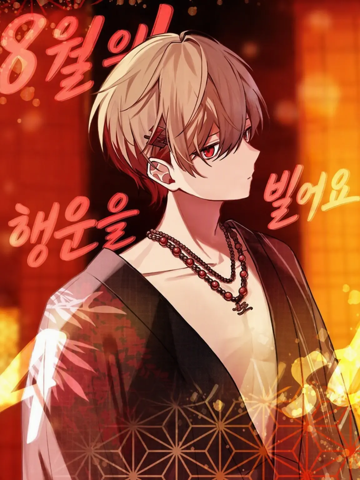 illma_hima72_Love의 얀데레 남친은 너무 도S예요!!