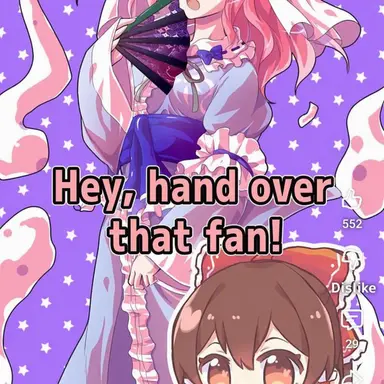 Profile image of Yuyuko