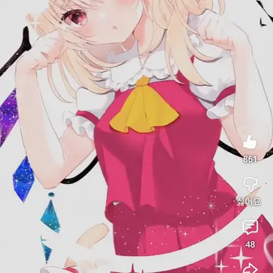 Profile image of 플랑