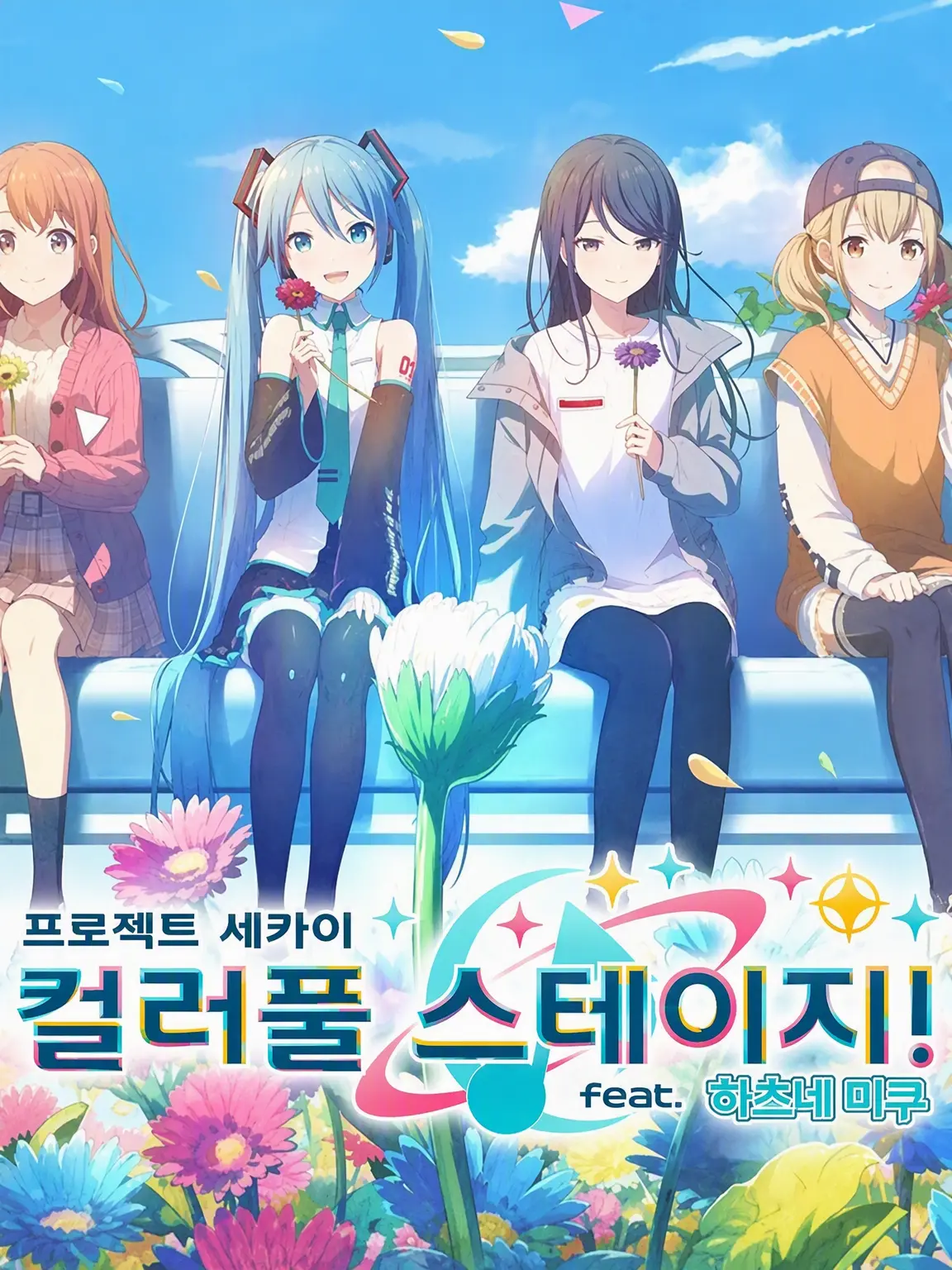 SadLid1006의 마법 학원은 언제나 시끌벅적!