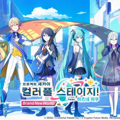 Profile image of 프로세카 멤버들