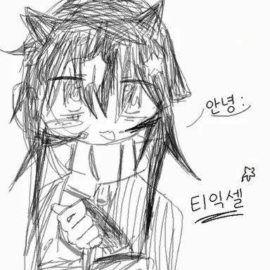 Profile image of Twixxel