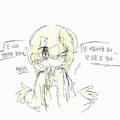 Profile image of Verity