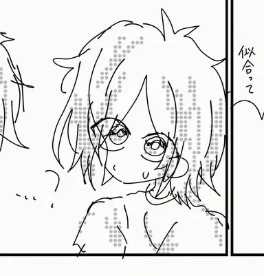 Profile image of サドンイ