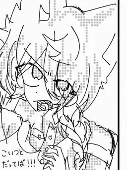 Profile image of ジェリー