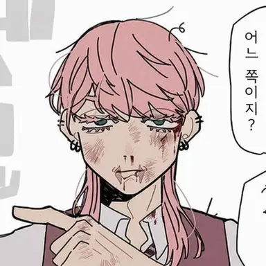 Profile image of 산즈