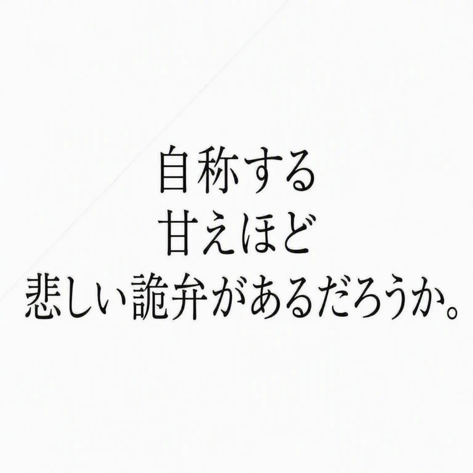 Youwill_fall_forme의 C
