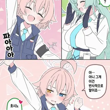 Profile image of 타카나시 호시노