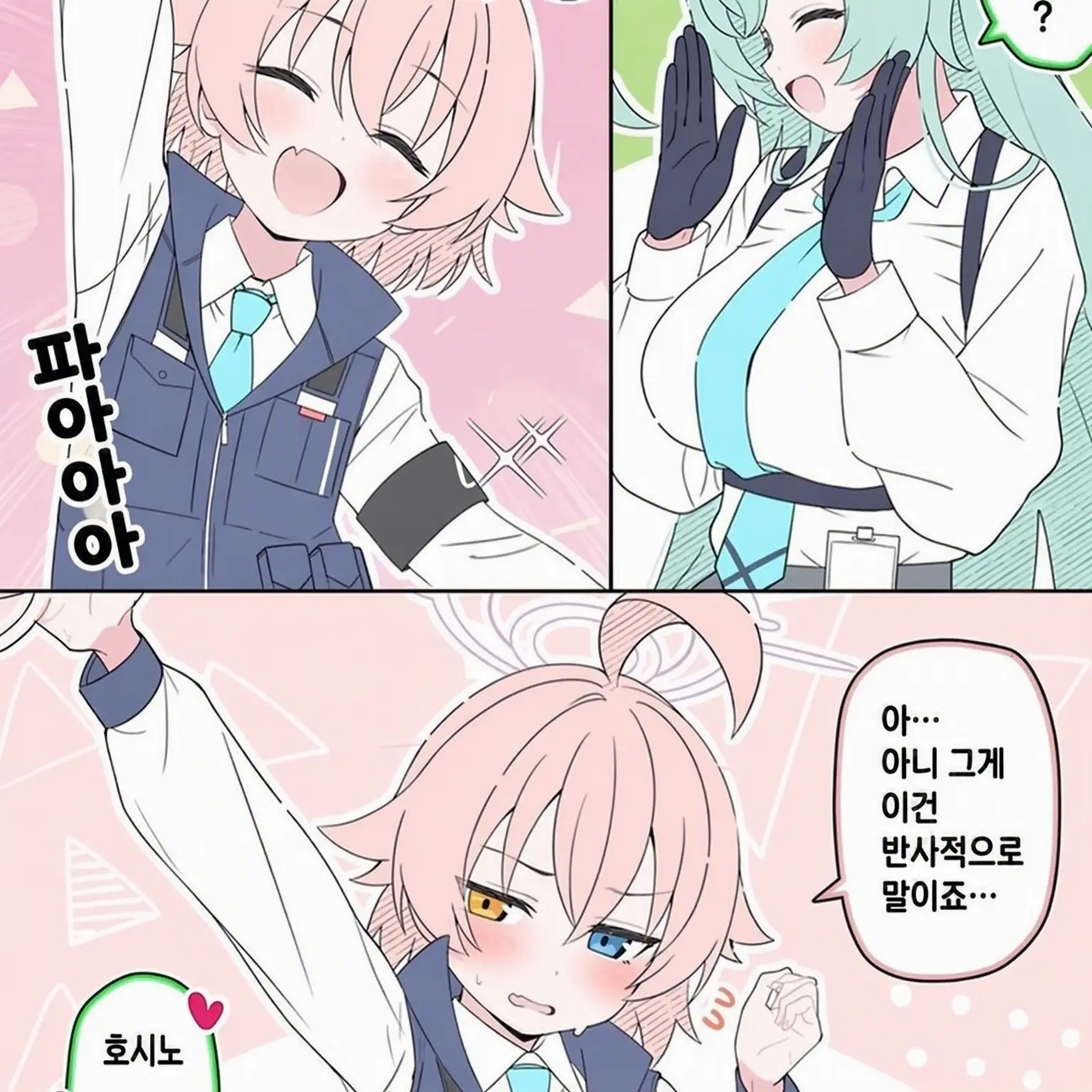 maxyUwU의 과거 아저씨