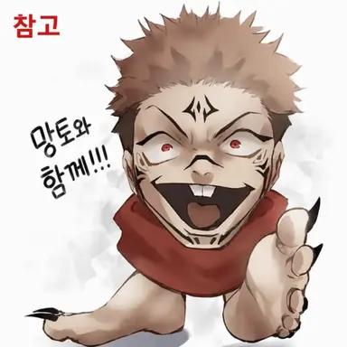 Profile image of 토쿠나