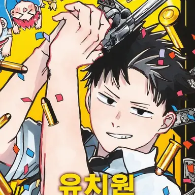 Profile image of 더그