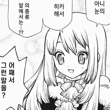 Profile image of 루리