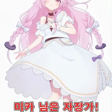 Profile image of 린네