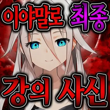 Profile image of 산
