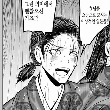 Profile image of 아시카가 다다요시