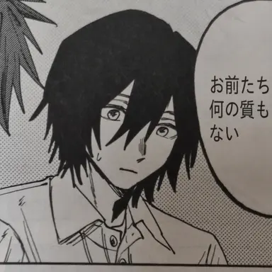 Profile image of 依田 絢斗