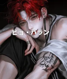 Profile image of サンヒョン