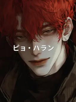 Profile image of サンヒョン