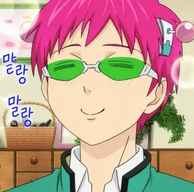 Profile image of 사이키 쿠스오