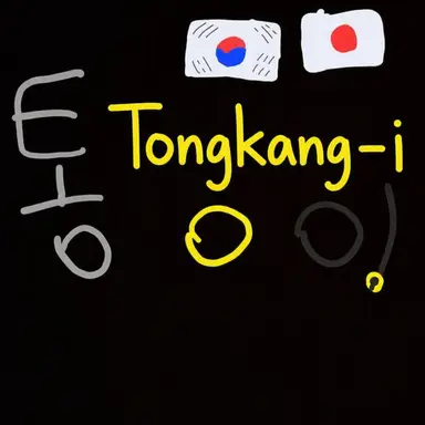 Profile image of Tongkkang