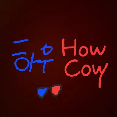 Profile image of HowCow