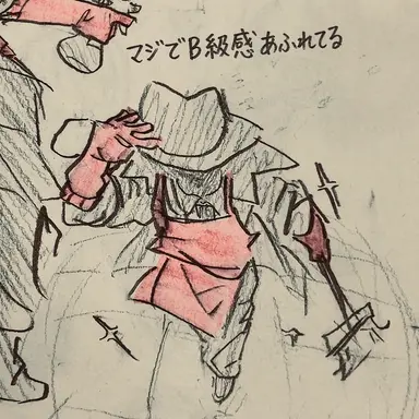 Profile image of ホームメイカー