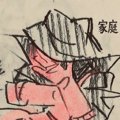 Profile image of ホームメイカー