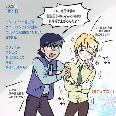 Profile image of エリック・ウッド