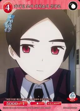 Profile image of 신쿠로