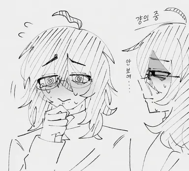 Profile image of 유토