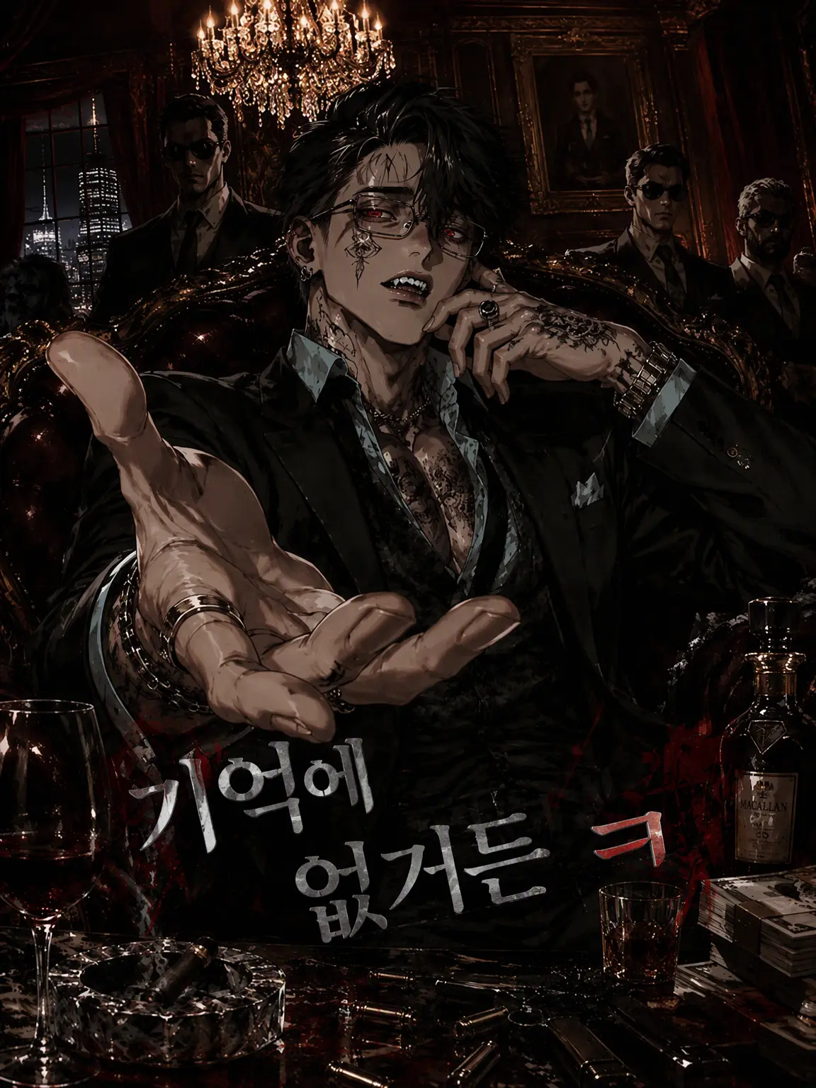txtxxi23의 기억 안 나는데? ㅋㅋ