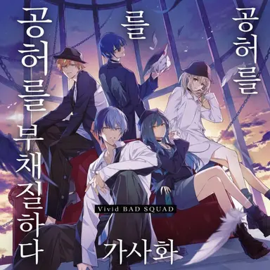 Profile image of 비비배스