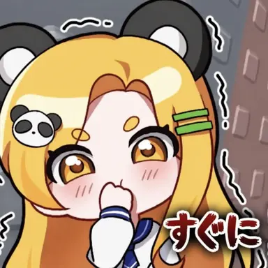 Profile image of ホンチャ