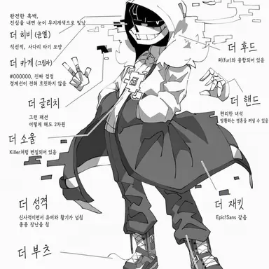 Profile image of 트랜센드 샌즈