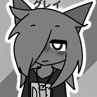 Profile image of グレイ