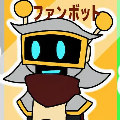 Profile image of ファンボット