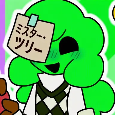 Profile image of ミスター・ツリー