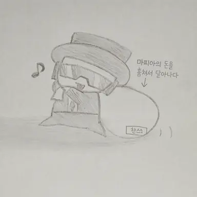 Profile image of 찬스