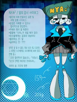 Profile image of 냐츠