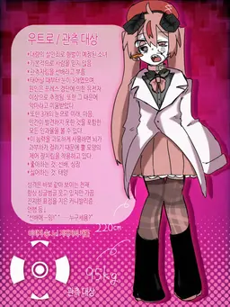 Profile image of 우츠로