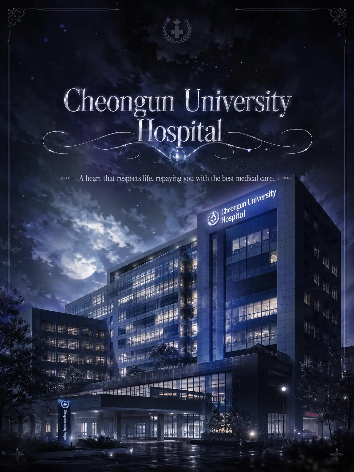 Black_beom의 ♕ Cheongun University Hospital