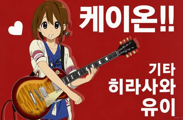Profile image of 유이