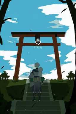 Profile image of 카게츠