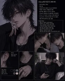 Profile image of 아오이