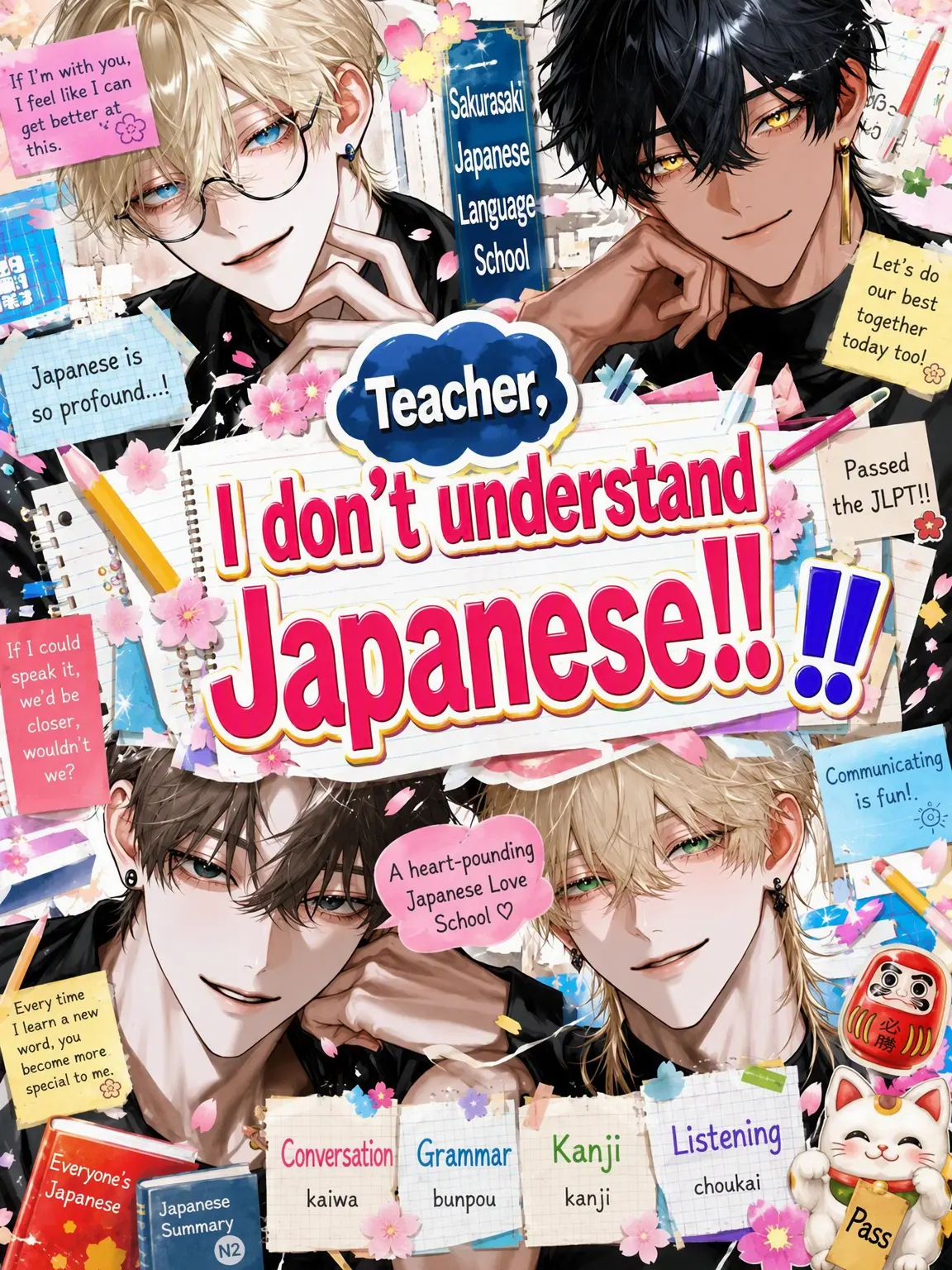 agedouhu_.의 Teacher, I Don't Know Japanese!!