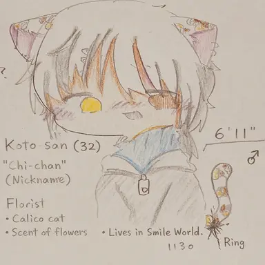 Profile image of Koto