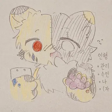 Profile image of 돌