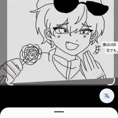 Profile image of イ・ピング